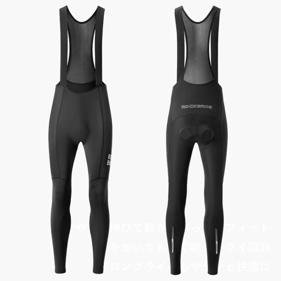 ROCKBROS ビブショーツ ロードバイク サイクルパンツ ビブ 春夏用