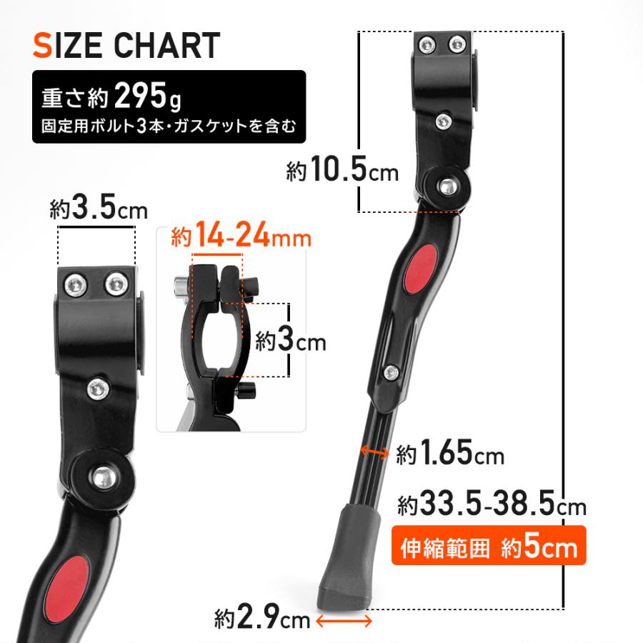 ROCKBROS 自転車 スタンド サイドスタンド キックスタンド 24 26 27 28