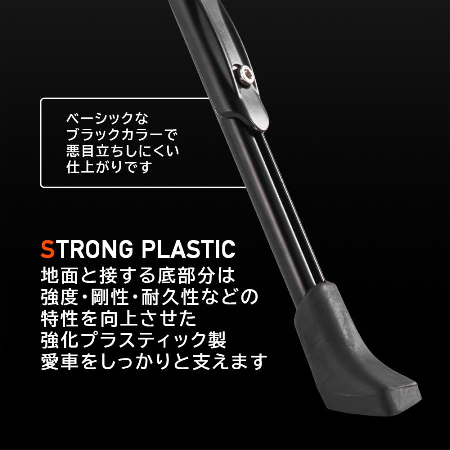 ROCKBROS 自転車 スタンド サイドスタンド キックスタンド 24 26 27 28