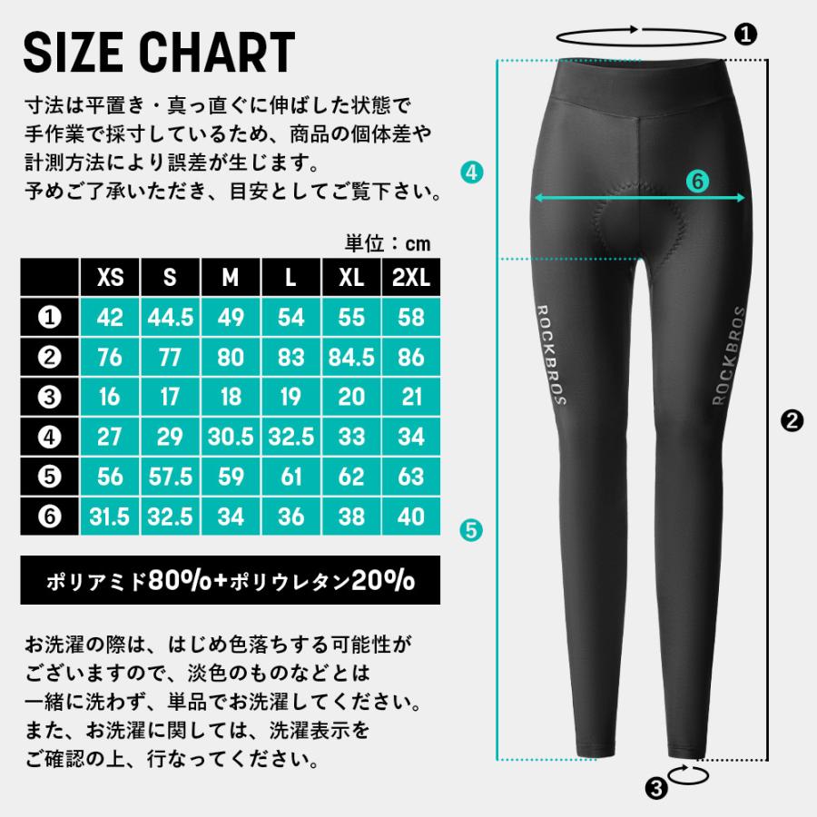 サイクルウェア サイクリング レーサー パンツ ロング ショート パッド付き プレミアムシリーズ ロックブロス