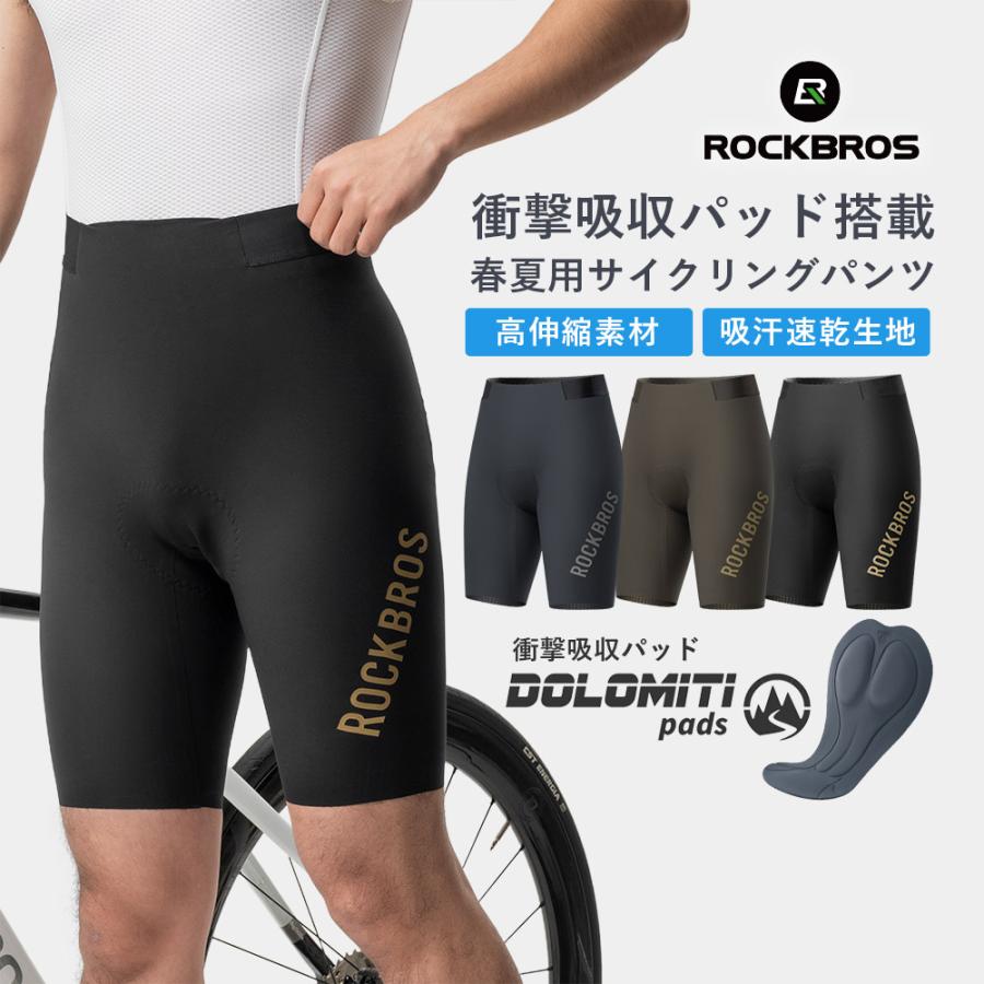 ROCKBROS サイクルパンツ サイクル パンツ レーサーパンツ 短パン