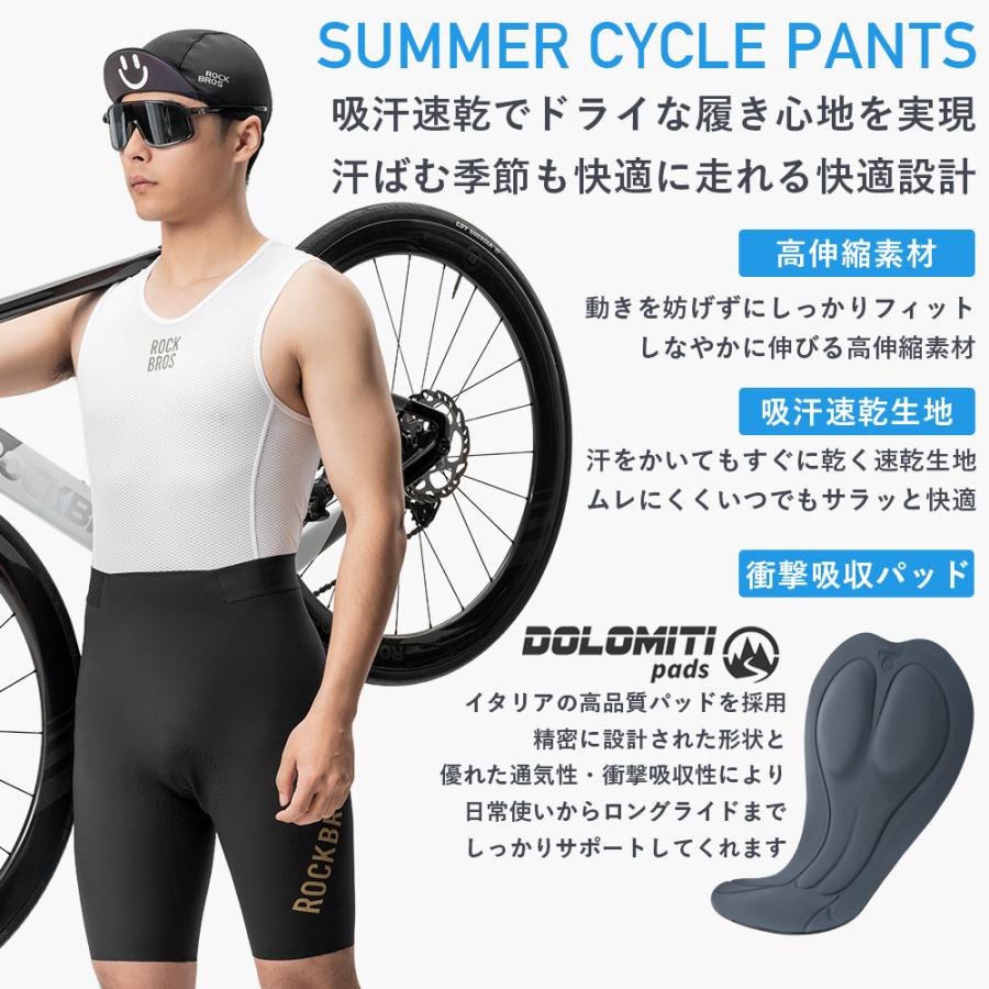 ROCKBROS サイクルパンツ サイクル パンツ レーサーパンツ 短パン