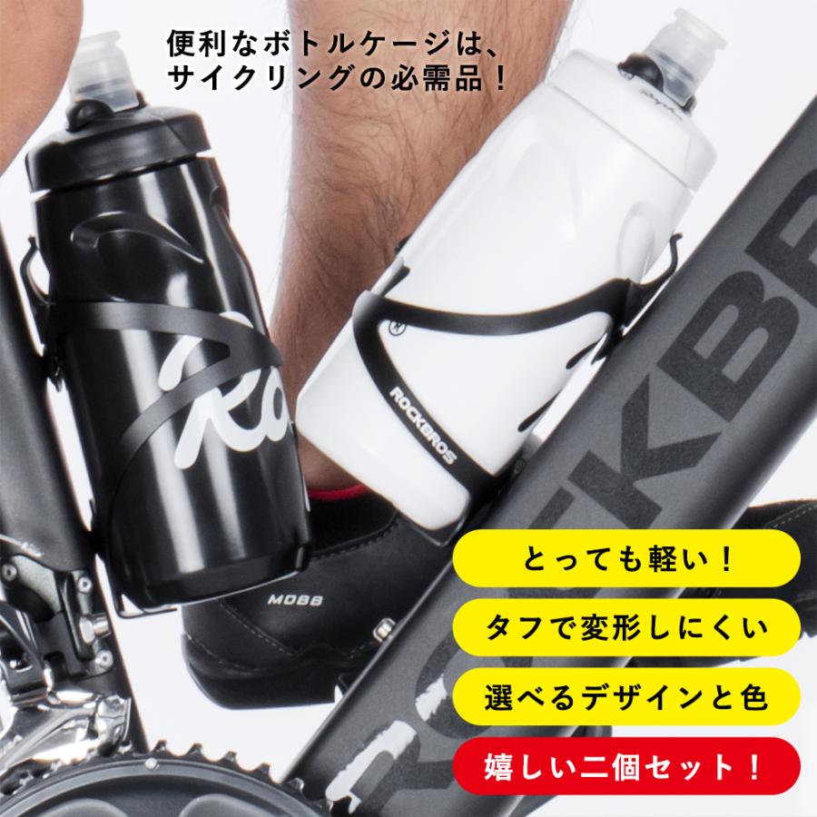 ROCKBROS 自転車 ドリンクホルダー ボトルケージ 2個セット ROCKBROS 自転車 ドリンクホルダー ボトルケージ 2個セット