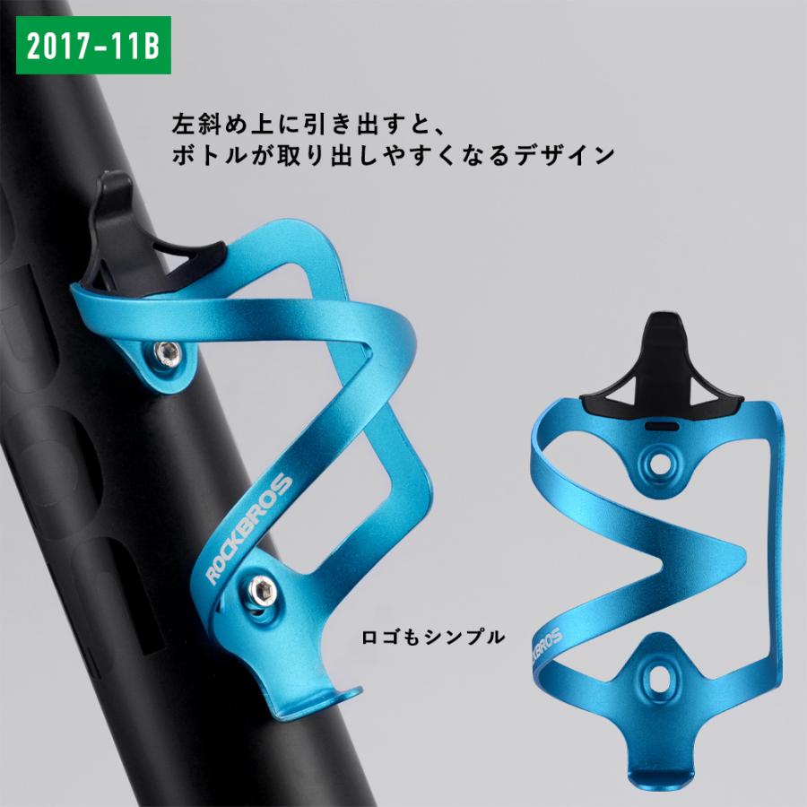ROCKBROS 自転車 ドリンクホルダー ボトルケージ 2個セット ROCKBROS 自転車 ドリンクホルダー ボトルケージ 2個セット