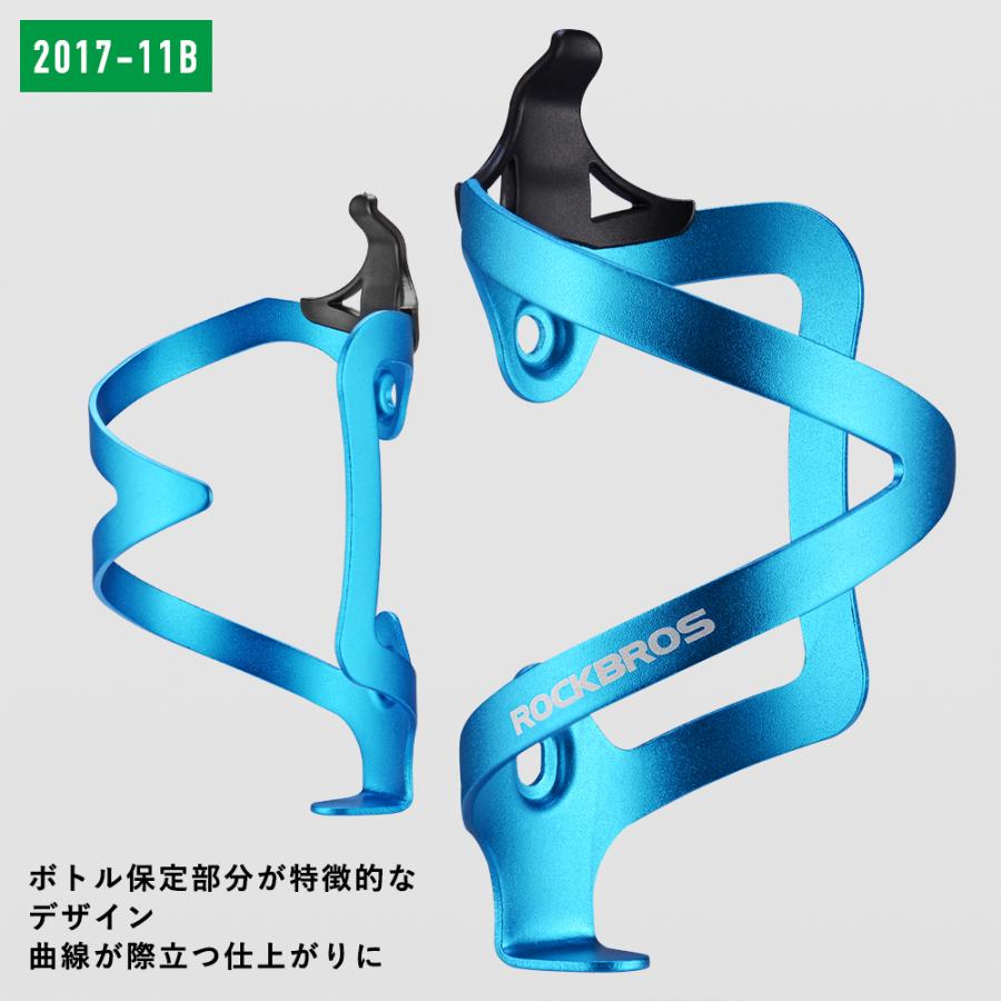 ROCKBROS 自転車 ドリンクホルダー ボトルケージ 2個セット ROCKBROS 自転車 ドリンクホルダー ボトルケージ 2個セット