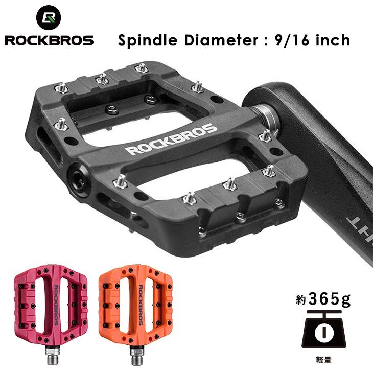自転車 ペダル フラットペダル 9/16インチ 幅広 軽量 滑り止め MTB クロスバイク ロックブロス の商品画像