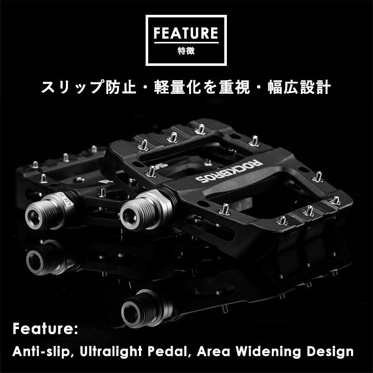 ROCKBROS 自転車 ペダル フラットペダル 9/16インチ 幅広 軽量 滑り