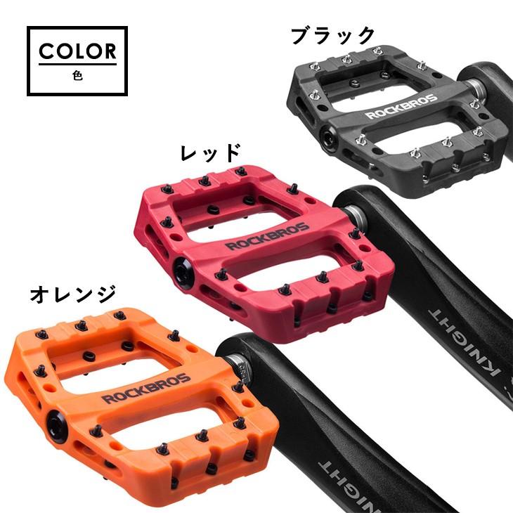 ROCKBROS 自転車 ペダル フラットペダル 9/16インチ 幅広 軽量 滑り