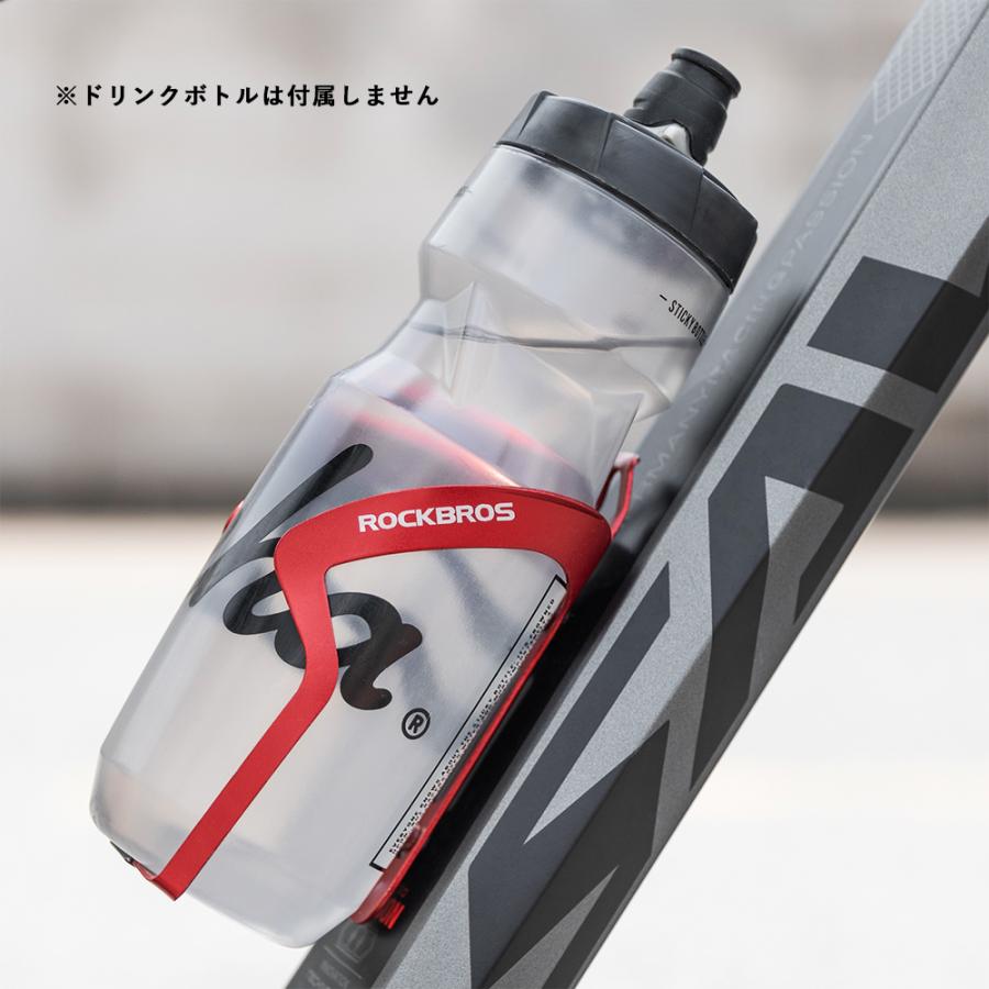 ROCKBROS 自転車 ドリンクホルダー ボトルケージ ボトルホルダー