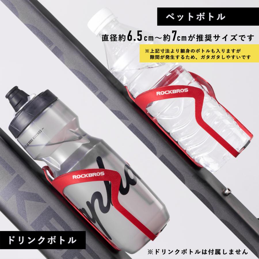 アルミ製ボトルとボトルケージセット 楽天市場】【お買い物マラソン☆ポイント2倍】ボトルケージ
