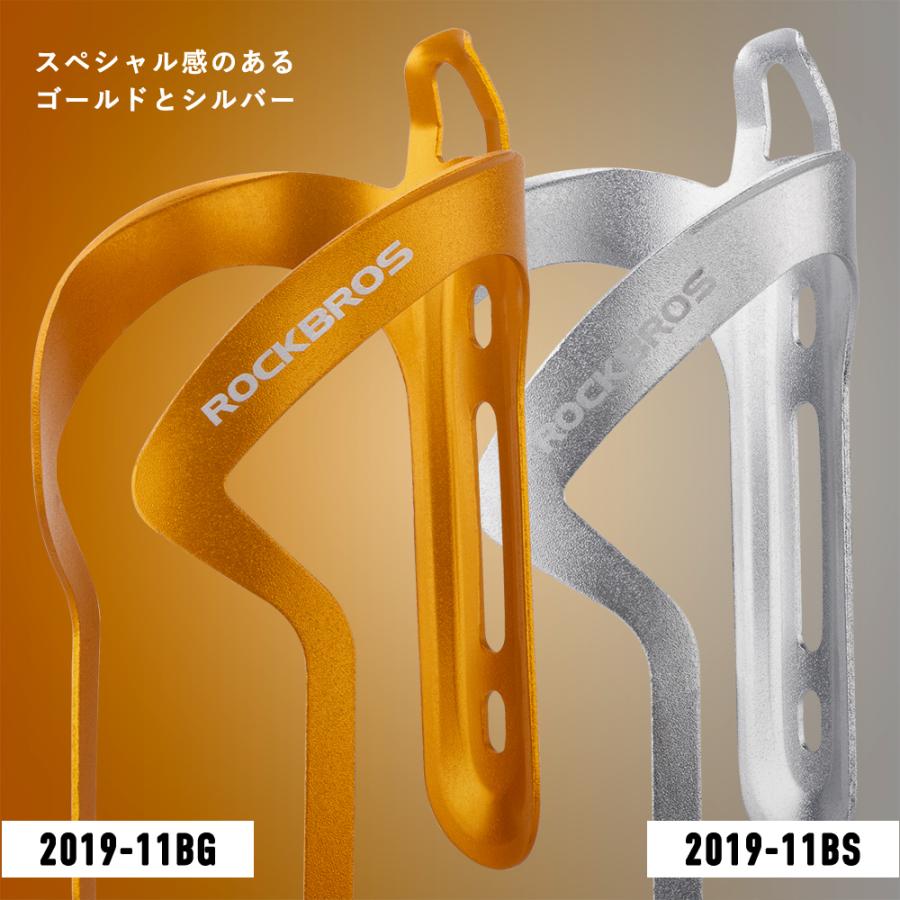 自転車用 アルミボトル isshoudou_zx-rob-2019-11b