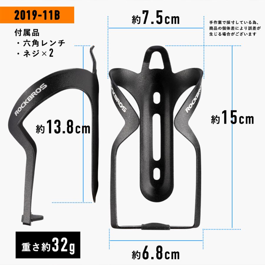 ROCKBROS 自転車 ドリンクホルダー ボトルケージ ボトルホルダー