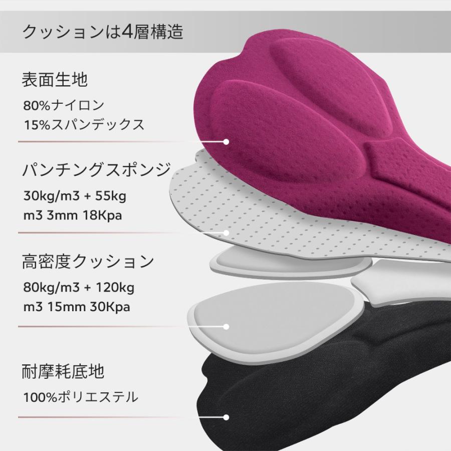 ROCKBROS サイクルパンツ レーサー サイクリング パンツ レディース