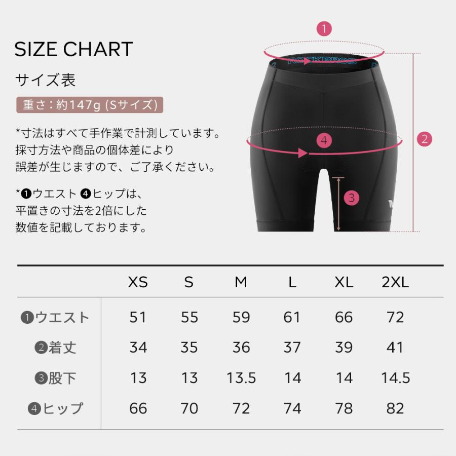 ROCKBROS サイクルパンツ レーサー サイクリング パンツ レディース