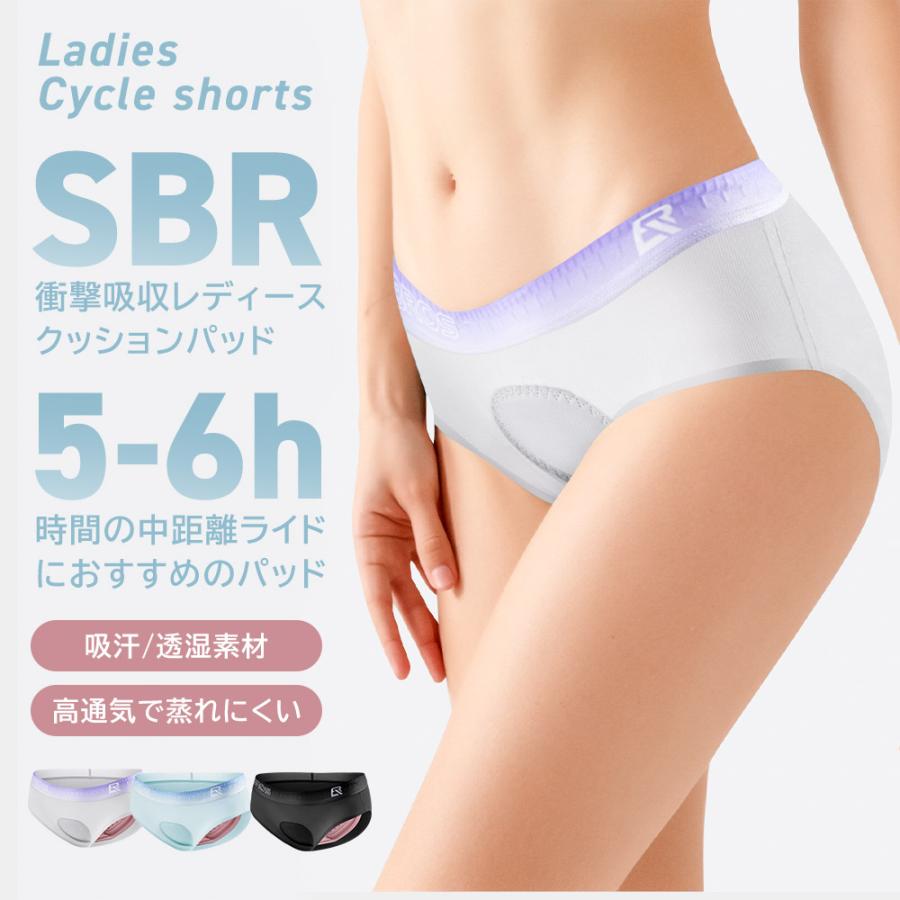 ROCKBROS インナーパンツ サイクルショーツ レディース 衝撃吸収