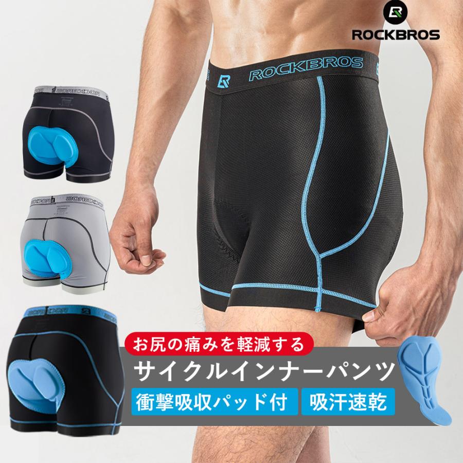ROCKBROS サイクルパンツ インナーパンツ メンズ インナーウェア