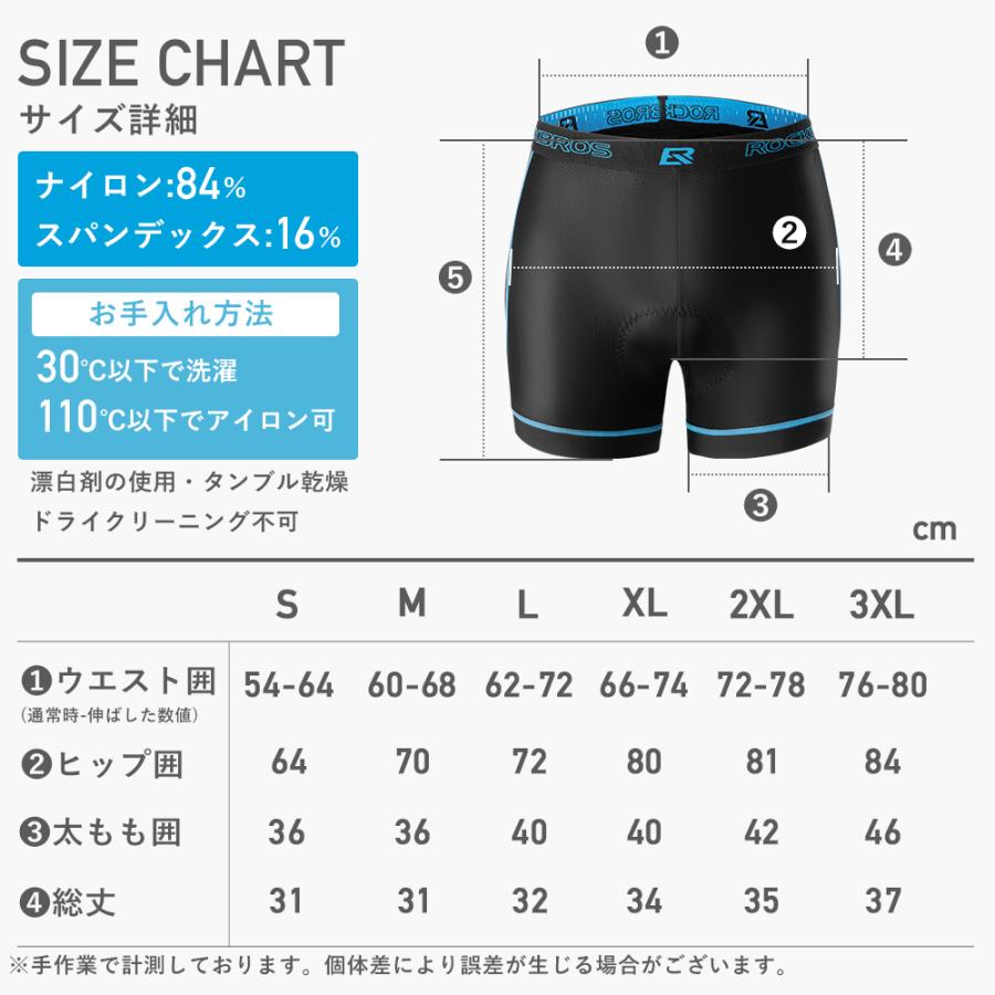 ROCKBROS サイクルパンツ インナーパンツ メンズ インナーウェア