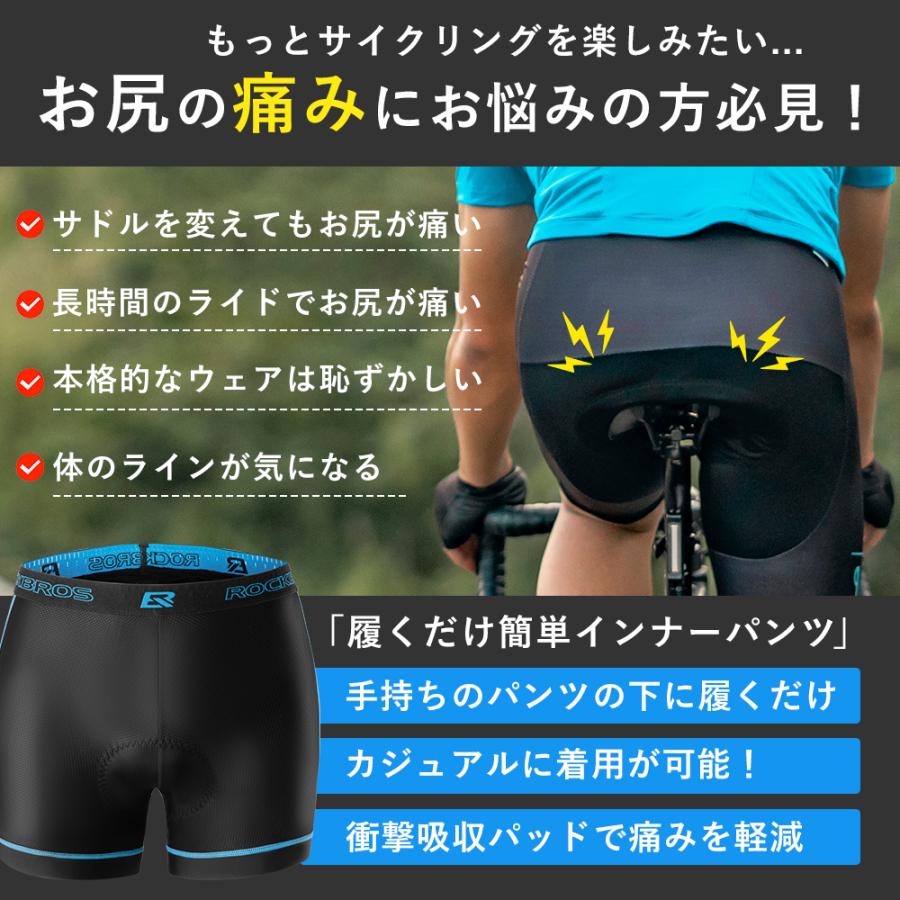 SHIMANO サイクルシャツとインナーパンツ SHIMANO | 快適に走れるサイクリングウェア