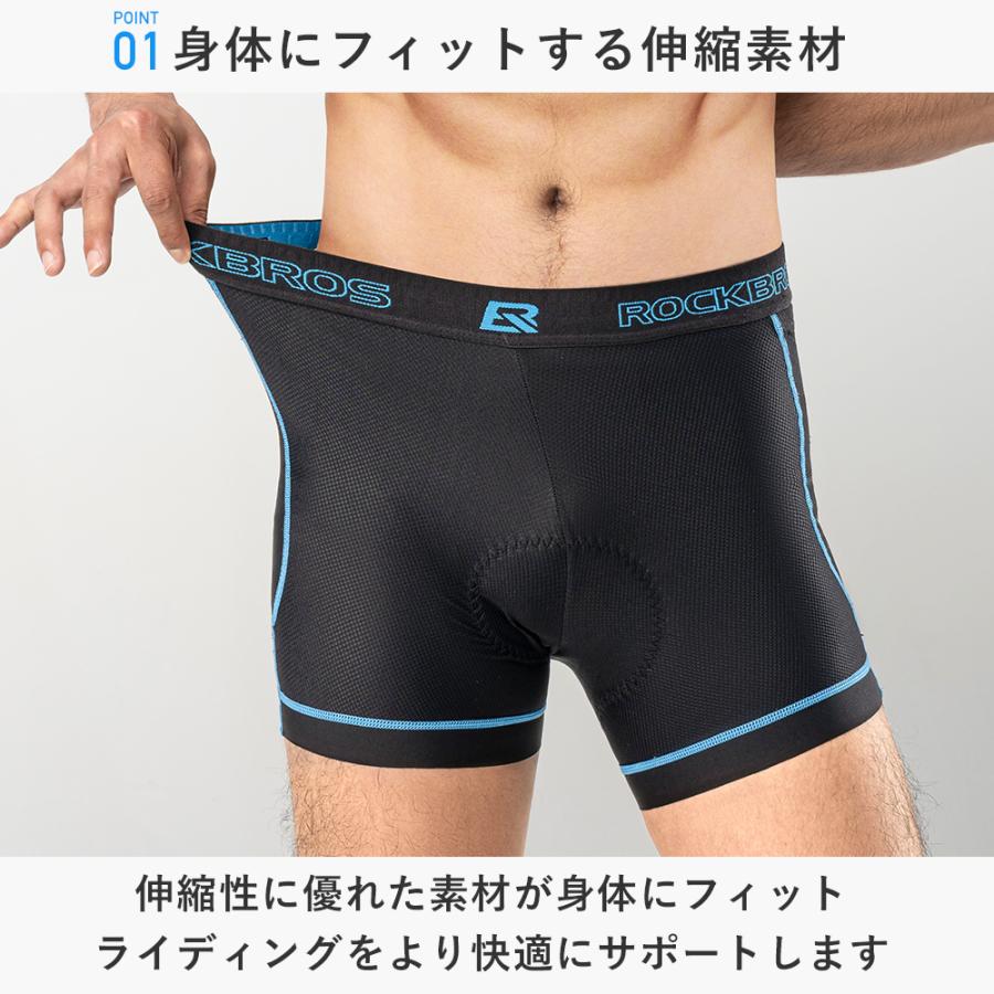 ROCKBROS サイクルパンツ インナーパンツ メンズ インナーウェア