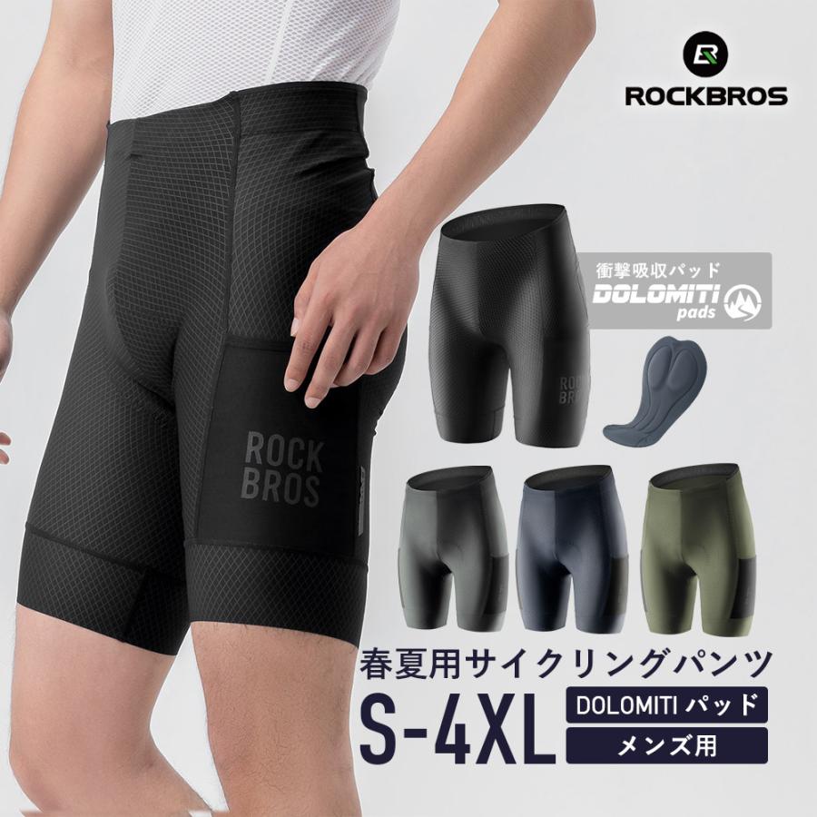 ROCKBROS サイクルパンツ レーサーパンツ メンズ サイクリングパンツ