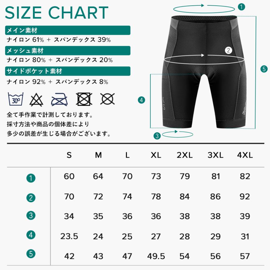 ROCKBROS サイクルパンツ メンズ 衝撃吸収パッド付 レーサーパンツ
