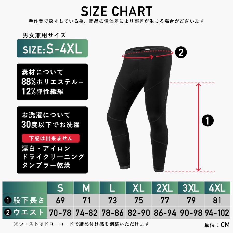 サイクリングパンツ ロング サイクル レーサー 秋冬 衝撃吸収パッド付き 自転車 防風 保温 裏起毛 ロックブロス｜rockbros｜13