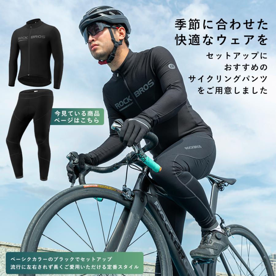 メンズ サイクルパンツ ロング フリース サイクルウエア サイクルタイツ 防風 防寒 秋冬用 パッドなし 自転車( ブラック-4004, M) ウェア Santic メンズ サイクルパンツ サイクルタイツ サイクルタイツ パッド付き サイクルウェア 自転車ウエア グレーXXL