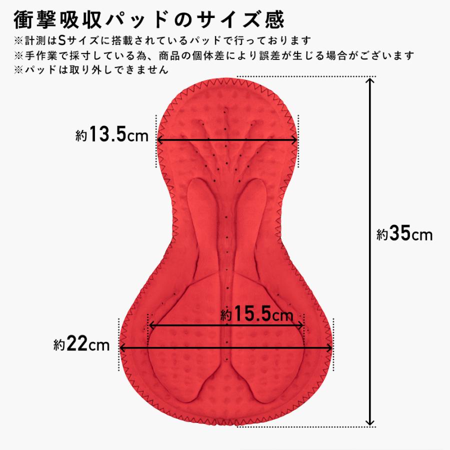 ROCKBROS ＼アウトレット30％OFF／【在庫限り】サイクリングパンツ