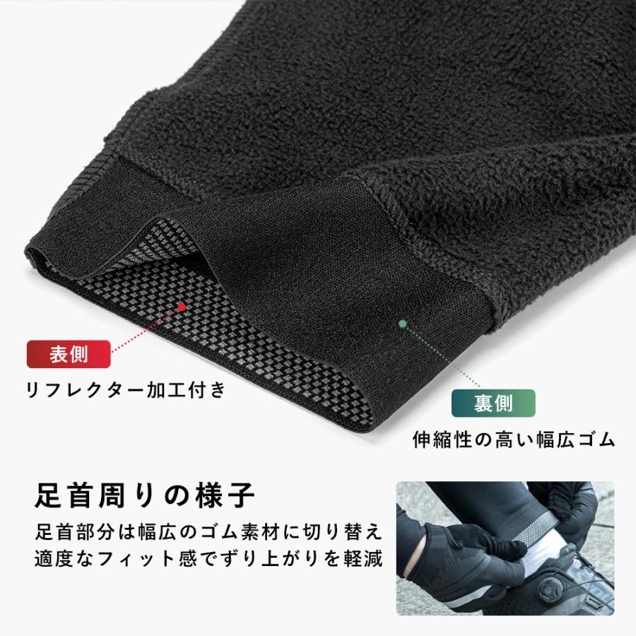 ROCKBROS サイクリングパンツ ロング サイクル レーサー 秋冬 衝撃吸収