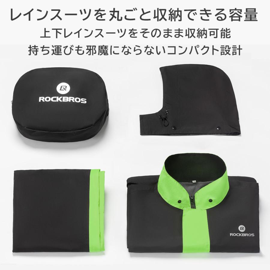 ROCKBROS レインウェア 上下セット メンズ レディース バイク 雨合羽