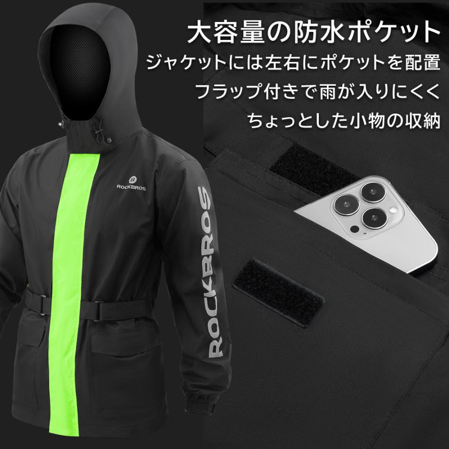 ROCKBROS レインウェア 上下セット メンズ レディース バイク 雨合羽