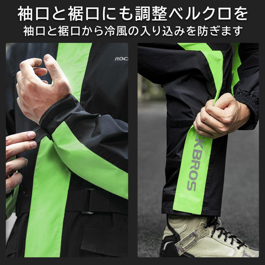 ROCKBROS レインウェア 上下セット メンズ レディース バイク 雨合羽