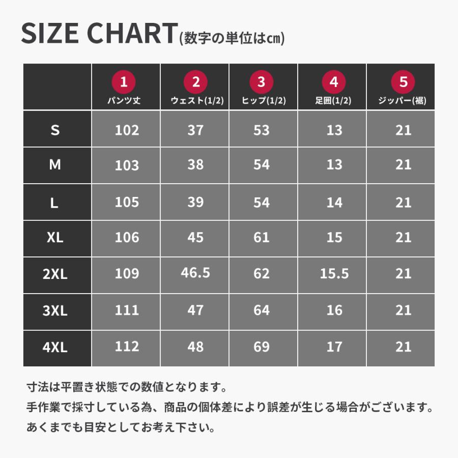 バイク パンツ ライダー ライディング 膝 腰 プロテクター付き 春 秋冬 裏起毛 ロックブロス_17