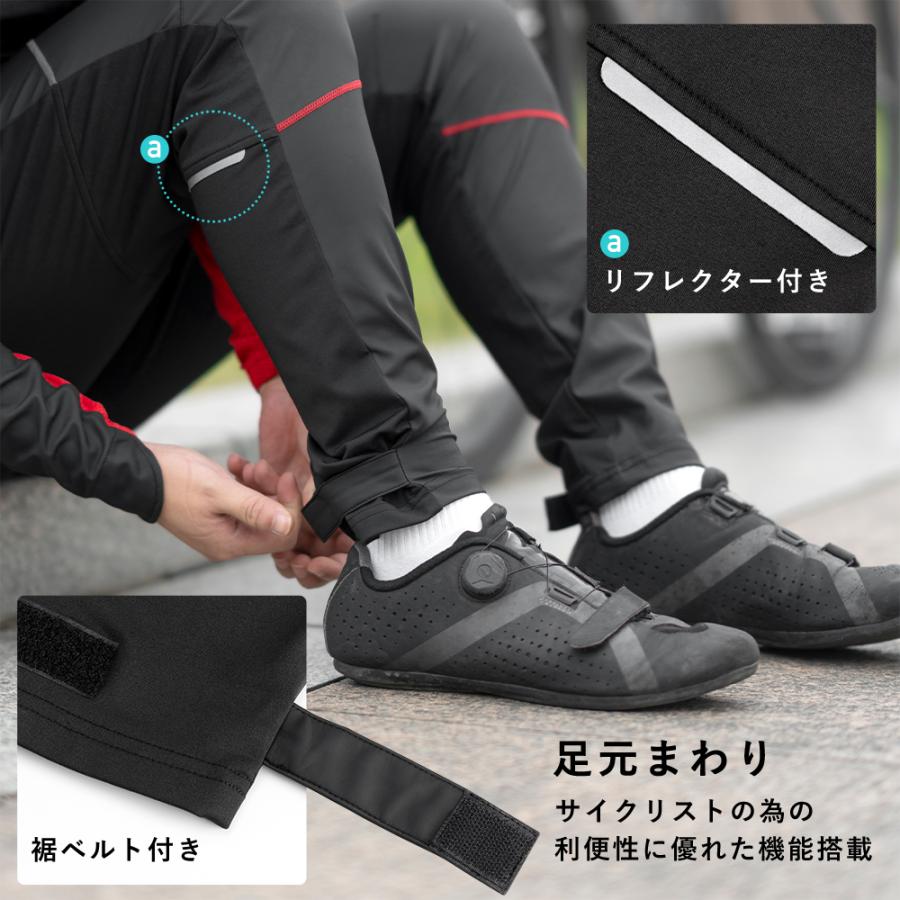 ROCKBROS サイクリングパンツ パンツ単品 春秋冬 自転車 防風 撥水