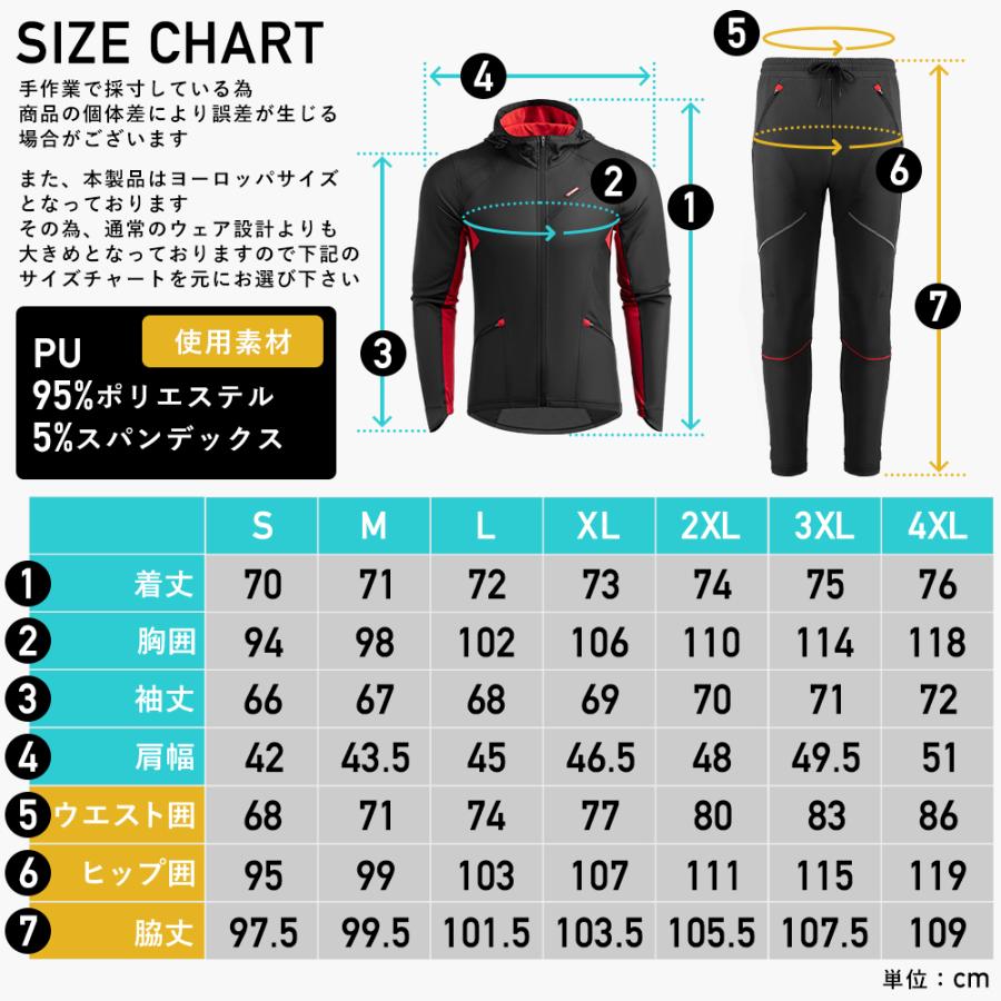 シマノ　防風サイクリングパンツ　Mサイズ　未使用 ROCKBROS サイクリングパンツ パンツ単品 春秋冬 自転車 防風 撥水