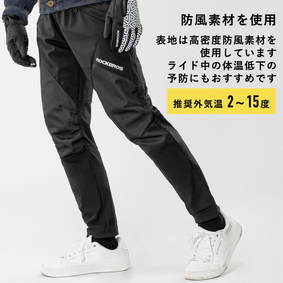 ROCKBROS サイクルパンツ 冬用 サイクリングパンツ ロングパンツ