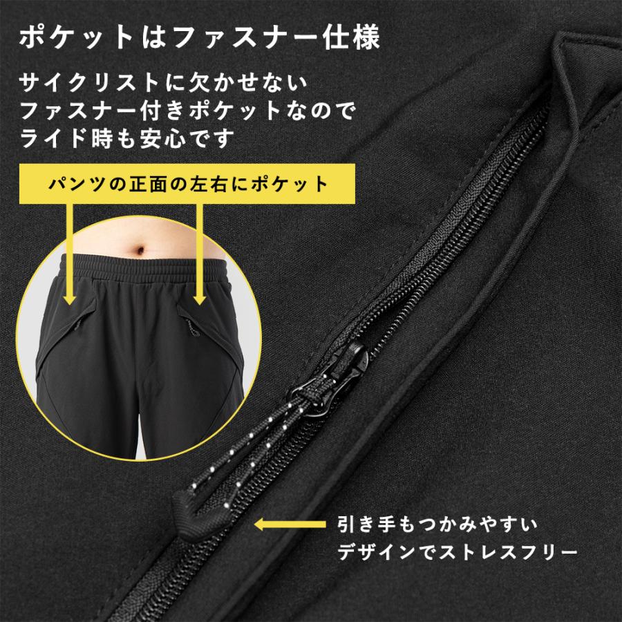 ROCKBROS サイクルパンツ 冬用 サイクリングパンツ ロングパンツ