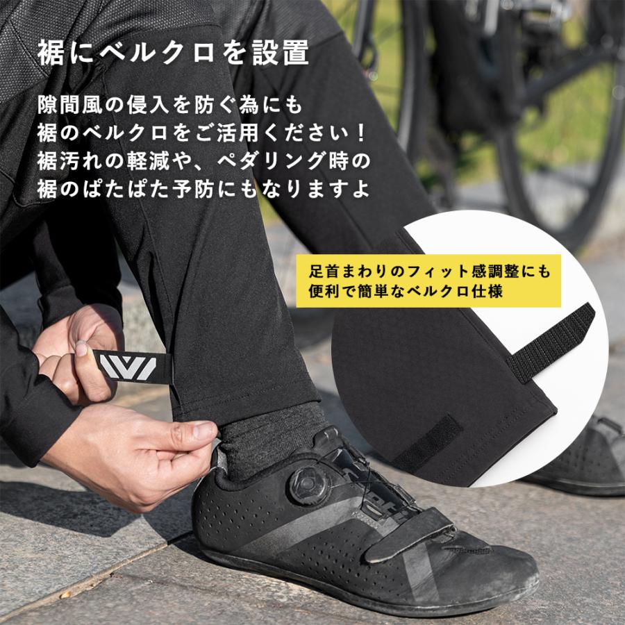ROCKBROS サイクルパンツ 冬用 サイクリングパンツ ロングパンツ