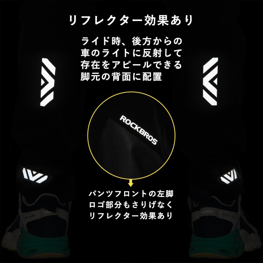 ROCKBROS サイクルパンツ 冬用 サイクリングパンツ ロングパンツ
