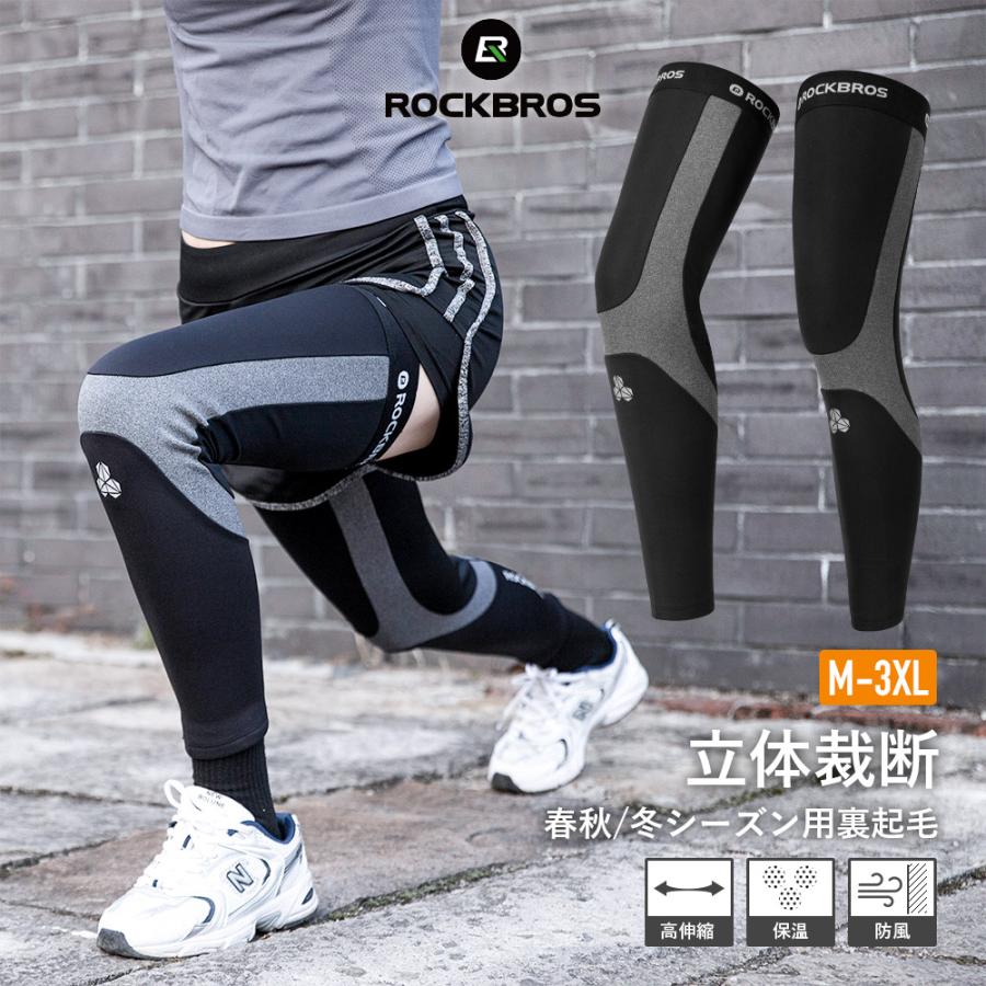 冬　カペルミュール　サイクルジャージセット　レーパン　レッグウォーマー　グローブ ROCKBROS レッグウォーマー カバー 裏起毛 防風 防寒 秋冬 レイヤード
