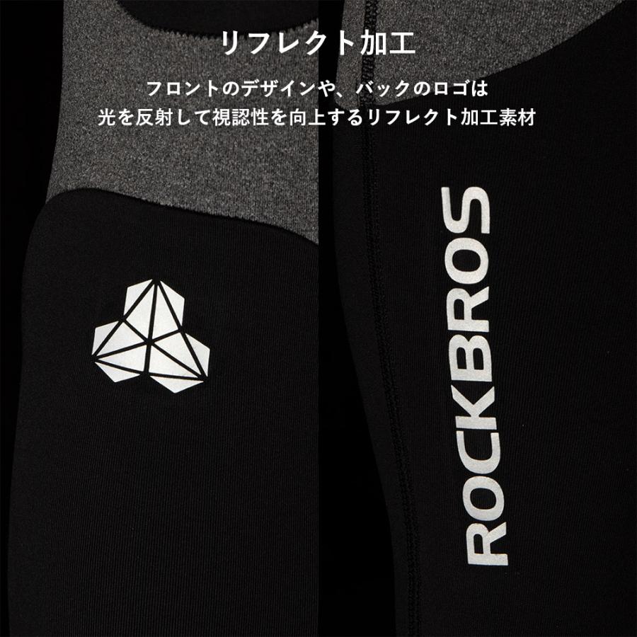 ROCKBROS レッグウォーマー カバー 裏起毛 防風 防寒 秋冬 レイヤード