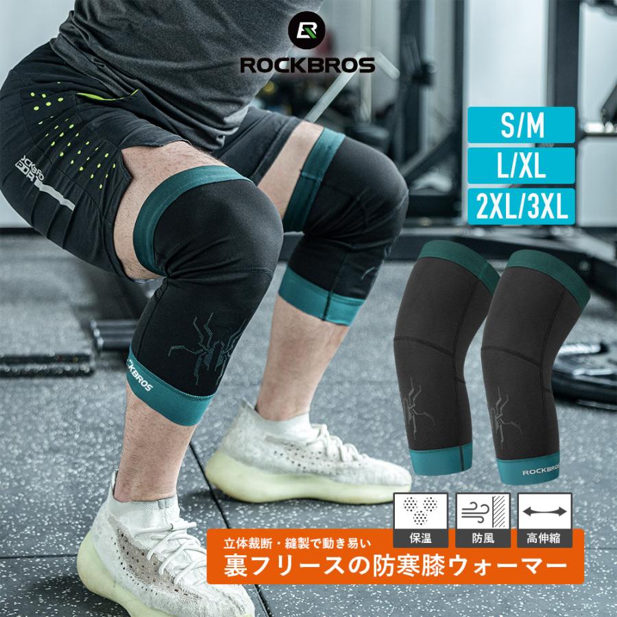 レッグウォーマー ROCKBROS レッグウォーマー カバー ショートタイプ 裏起毛 防風 防寒