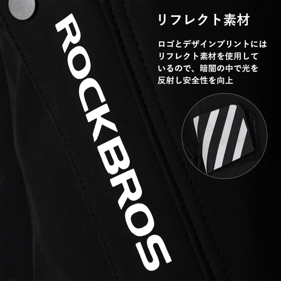 ROCKBROS レッグカバー レインカバー フットカバー 撥水 雨 雪除け