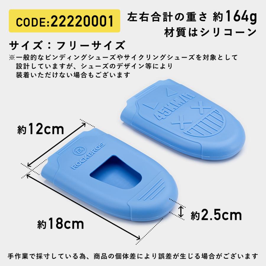 ROCKBROS シューズカバー オーバーシューズ ビンディング