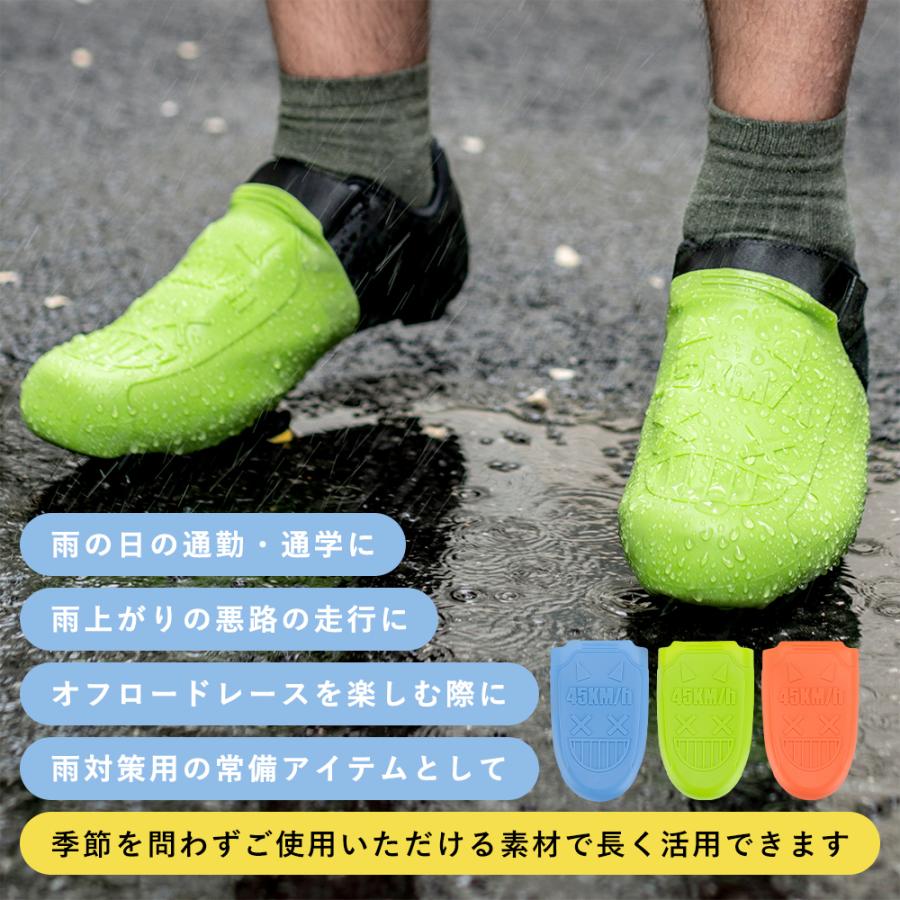 ROCKBROS シューズカバー オーバーシューズ ビンディングシューズ対応