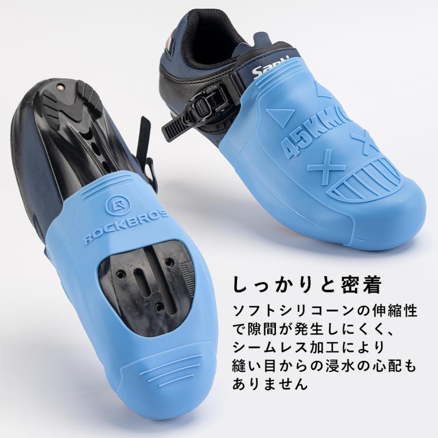 ROCKBROS シューズカバー オーバーシューズ ビンディングシューズ対応