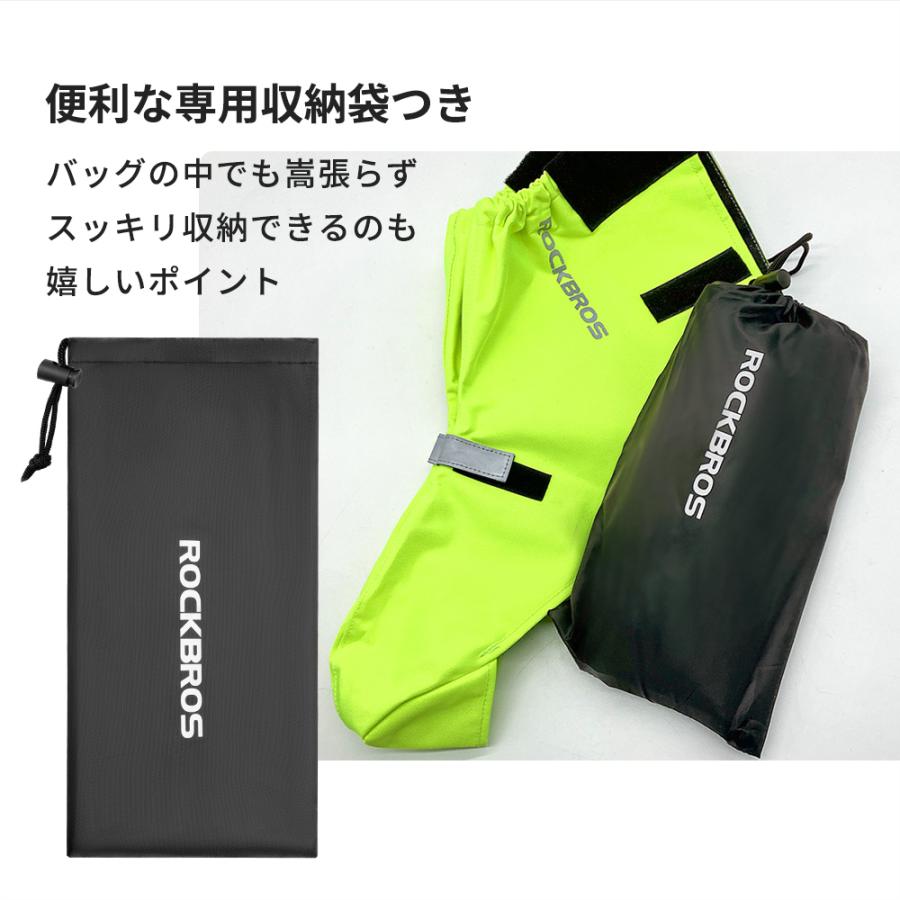 ROCKBROS シューズカバー 自転車 防雨 ベルクロ 簡単装着 防風 撥水