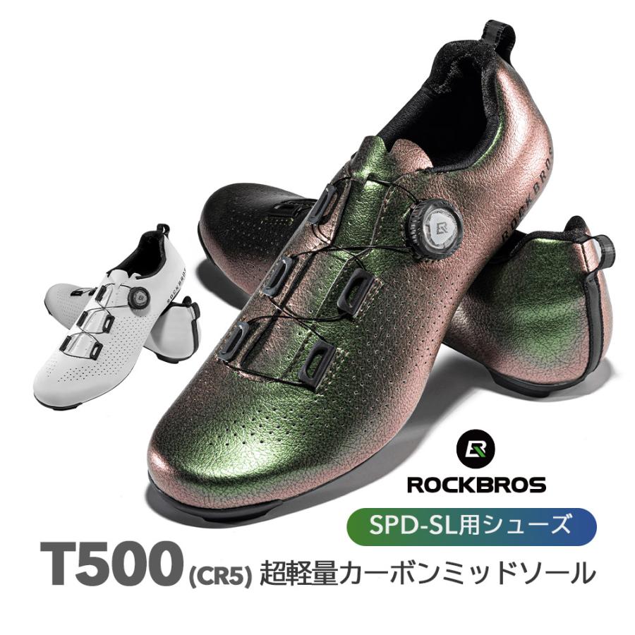 ROCKBROS シマノSPD-SL 自転車シューズ サイクルシューズ ビンディング