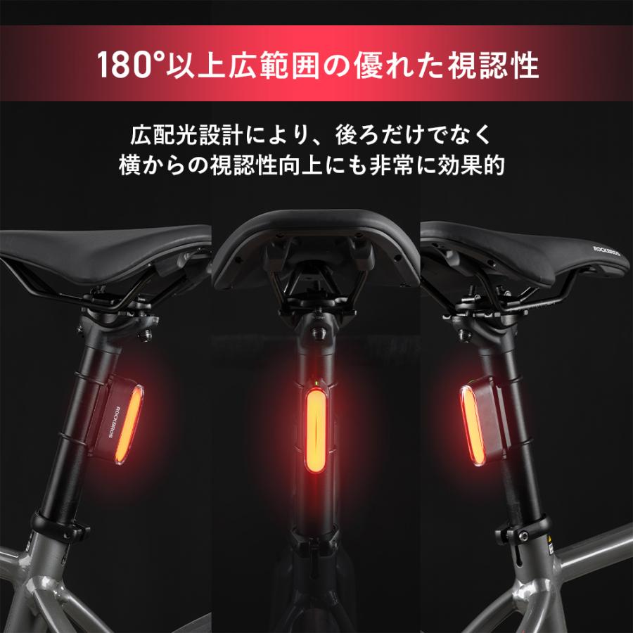 ROCKBROS 自転車 テールライト マグネット式 オートモード ブレーキ