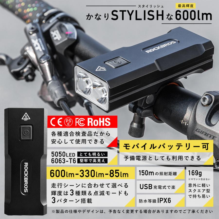 ROCKBROS 自転車 ライト 充電式 USB 後付け 600ルーメン 防水 IPX6 LED 